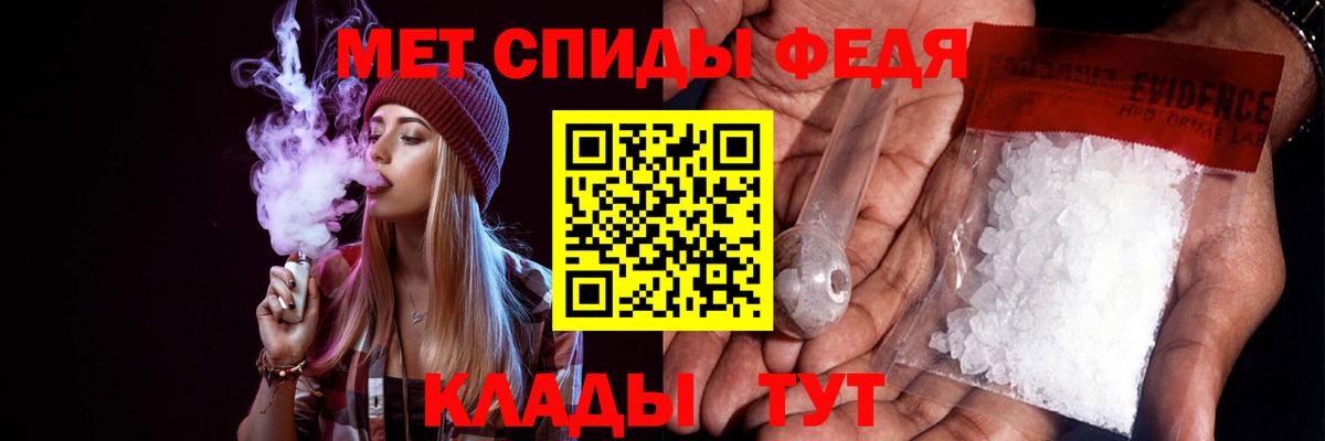 АМФЕТАМИН VHQ Обнинск