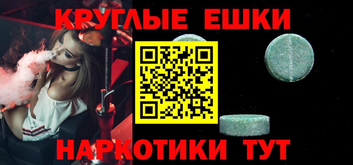 Экстази Дубай  Экстази  Вход с VPN  блэк спрут онион  Ecstasy 300 mg  Обнинск 