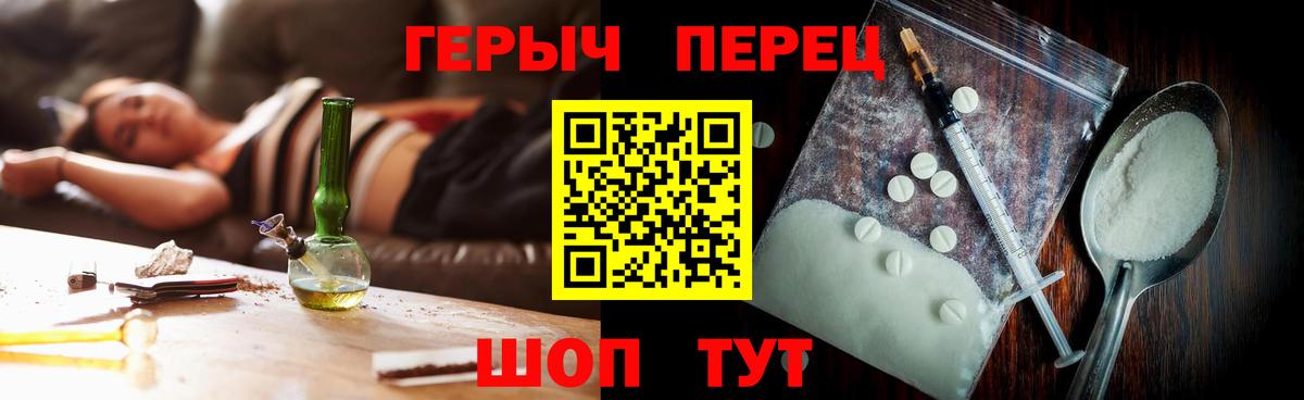 Героин  Вход с VPN  Обнинск  ГЕРОИН афганец 
