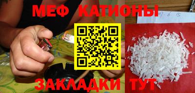 экстази Чебаркуль