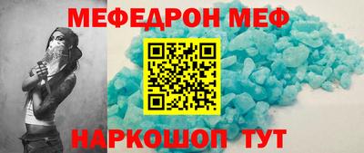 МДМА Чапаевск