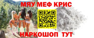 экстази Чебаркуль