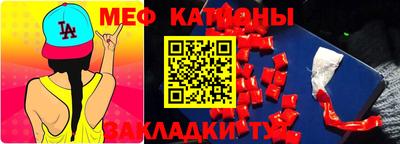 mdma Чебоксары