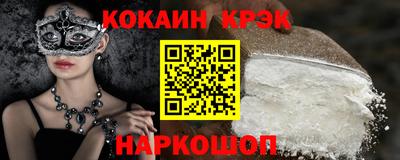 экстази Чебаркуль