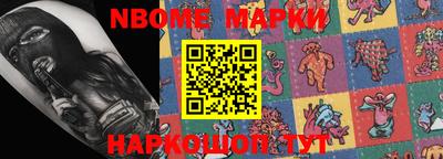 экстази Чебаркуль