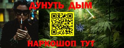 экстази Чебаркуль