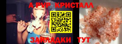 дживик Шелехов
