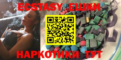 МДМА Чапаевск