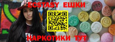 mdma Чебоксары