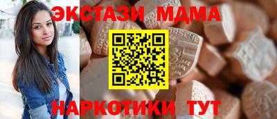 МДМА Чапаевск