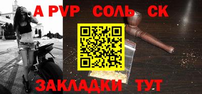 экстази Чебаркуль