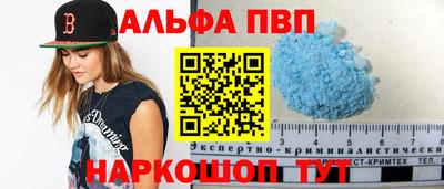 mdma Чебоксары