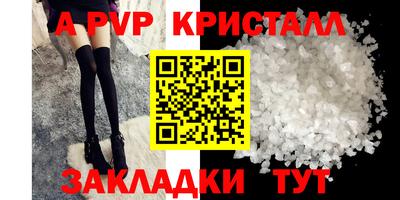 МДМА Чапаевск