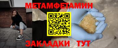 МДМА Чапаевск