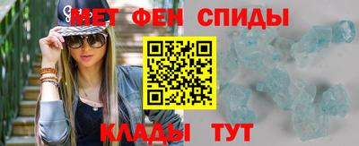 МДМА Чапаевск