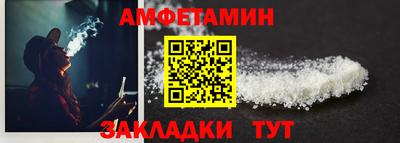экстази Чебаркуль