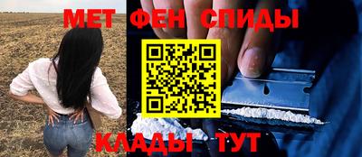 экстази Чебаркуль