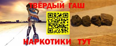 МДМА Чапаевск
