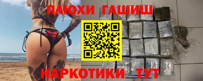 экстази Чебаркуль