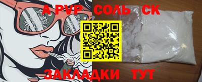 mdma Чебоксары