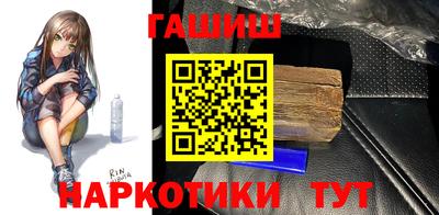 экстази Чебаркуль