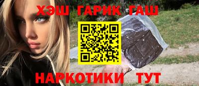 экстази Чебаркуль