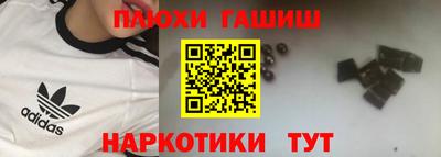 МДМА Чапаевск