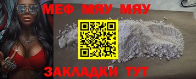 МДМА Чапаевск