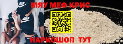 экстази Чебаркуль
