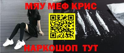МДМА Чапаевск