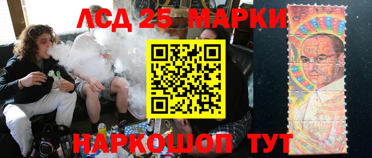 LSD-25 экстази кислота  ЛСД экстази ecstasy  Обнинск  Вход с VPN 