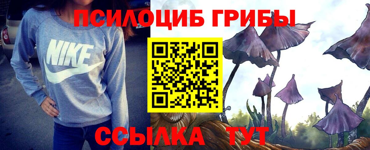 Гашиш  Вход с VPN  Канабис  COCAIN  Гашиш  Обнинск  Меф кристаллы 