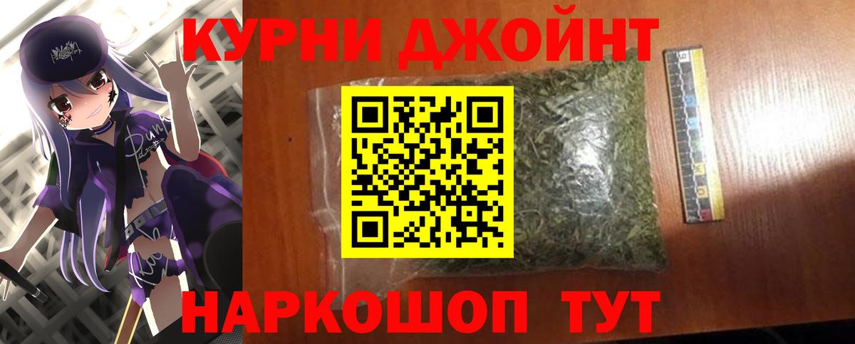 Обнинск  Канабис VHQ  Каннабис тримм  Вход с VPN 